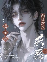 误勤吼,和斯对头共说了